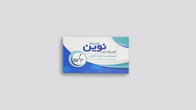 نمونه چاپ کارت ویزیت سلفون مات دورتیز چاپاتو